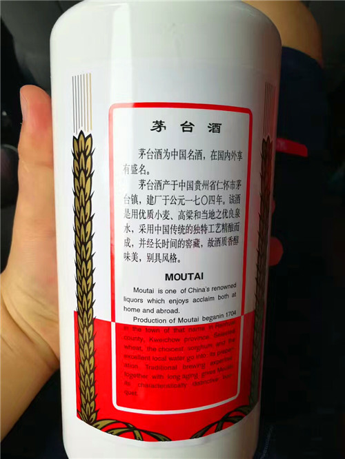 茅臺(tái)酒回收案例